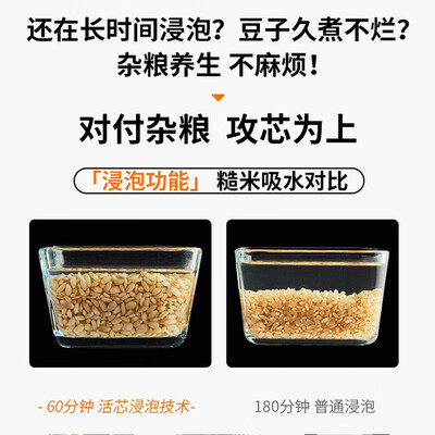苏泊尔SF20HC949A迷你电饭煲质量烂不烂（苏泊尔电饭煲怎么蒸米饭）-图片5