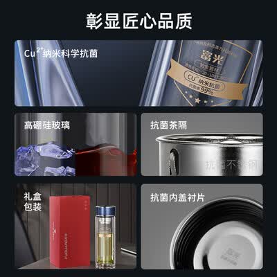 富光 铭成抗菌双层玻璃杯（流通款）330ml G2213-sh-330