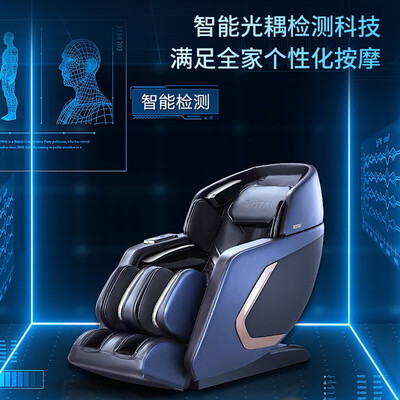 荣泰按摩椅值得入手吗？内行选购的它的六大理由！