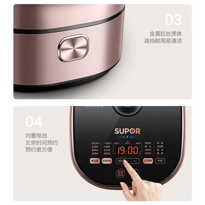苏泊尔（SUPOR）电饭煲 SF40HC60 4L