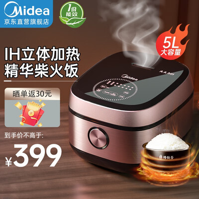 美的电饭煲值得入手吗?只有老司机才告诉你五大内幕!