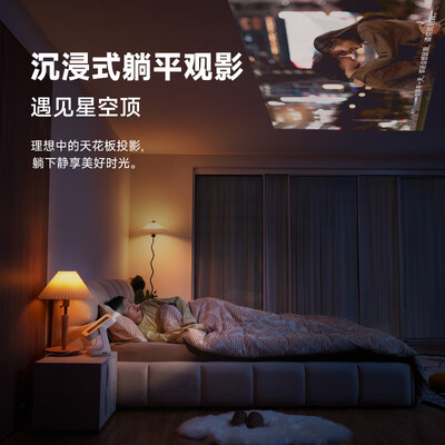 当贝D6XPro激光投影仪评测说真相(当贝投影仪怎么投屏)