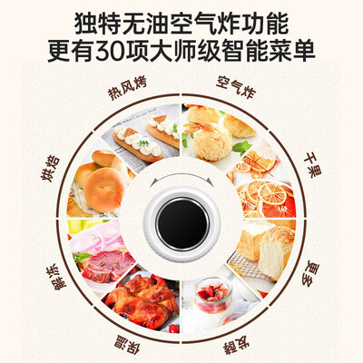 长帝猫小易烤箱怎么样（长帝猫小易Pro风炉烤箱42升多功能烤箱靠谱吗,揭秘内幕）-图片1