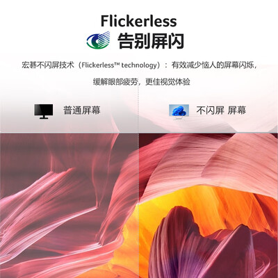 宏基一体机电脑好不好（宏碁SQA24-1700一体机电脑质量烂不烂）