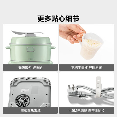 北鼎多功能蒸炖锅好吗（北鼎 RD5731 电饭煲 3L IH加热 家用多功能锅多功能电饭锅靠谱吗,揭秘内幕）-图片4