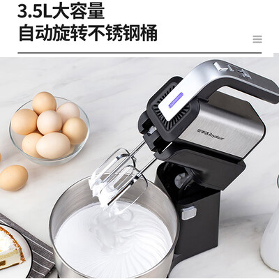 荣事达打蛋器EGK395L台式电动家用搅拌机到底如何,值得入手吗（荣事达打蛋器和志高打蛋器哪个好用）