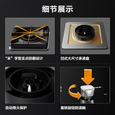 方太各型号燃气灶区别(方太 TH29B 燃气灶 5.0kW双灶家用煤气灶质量烂不烂)-图片1