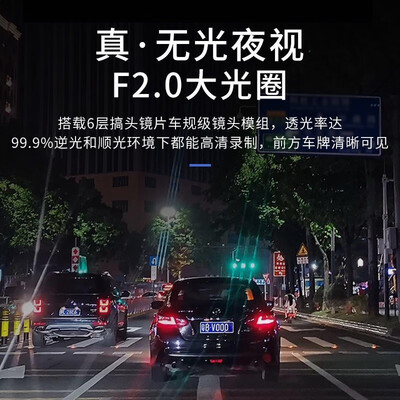 行车记录仪双镜头和倒车影像的区别（全景夜视行车记录仪双镜头360°倒车雷达到底如何,值得入手吗）-图片2