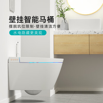 瑞尔特智能马桶盖怎么样（瑞尔特智能壁挂马桶 V7216壁挂式马桶到底如何,值得入手吗）-图片2