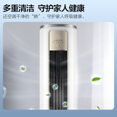 美的空调柜机3匹的哪款质量好（美的空调 京锦 3匹立柜空调柜机到底如何,值得入手吗）