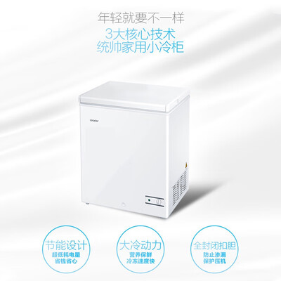 不可错过！海尔冰柜的8大震撼功能！
