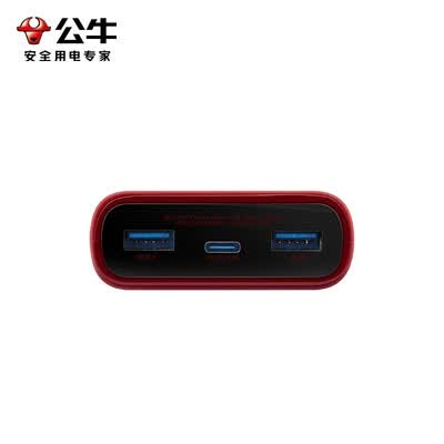 公牛 mini快充18W移动电源 GNV-PB7102
