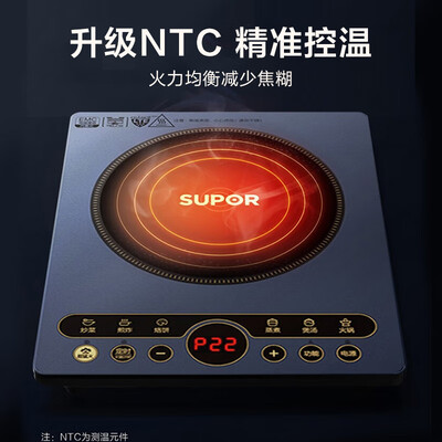 苏泊尔C22-IH65E8电磁炉测评好吗，值得入手么？实情爆料细节