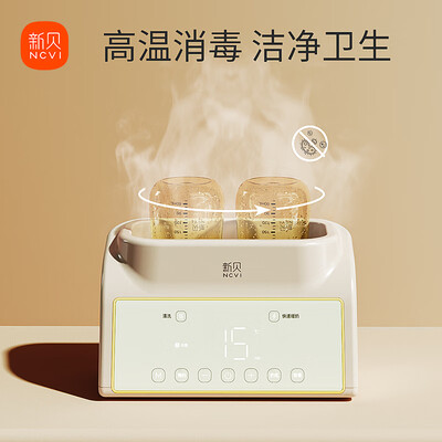 奶瓶消毒器和恒温壶一体的好还是分开的好(新贝8399温奶器奶瓶消毒器好不好)