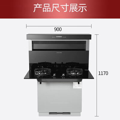 集成灶荣事达怎么样（荣事达 集成灶 750变频款 天然气分体式集成灶体验效果好吗）-图片6