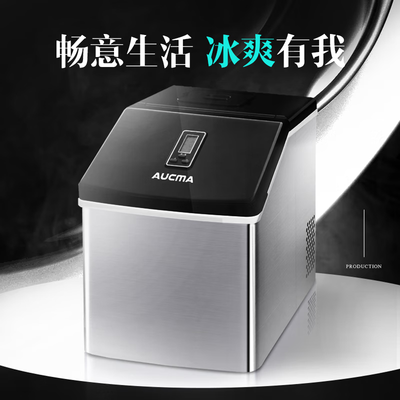澳柯玛AZH-22NE家用制冰机全自动小型体验效果好吗（澳柯玛制冰机怎么清洗）-图片2