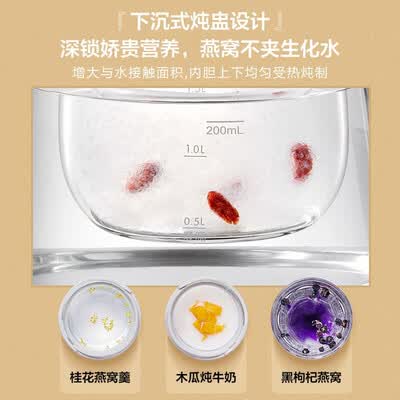 小熊（Bear） 迷你养生壶 1.5升 YSH-D15U2