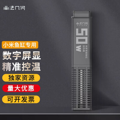 画法几何鱼缸怎么样？惊艳功能全面揭秘！