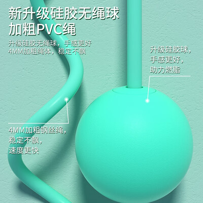 匹克*负重无绳款计数跳绳 YW21279