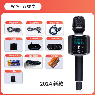 QuanMeng Q9升级版话筒音响直播声卡质量如何（权盟声卡怎么样）-图片2