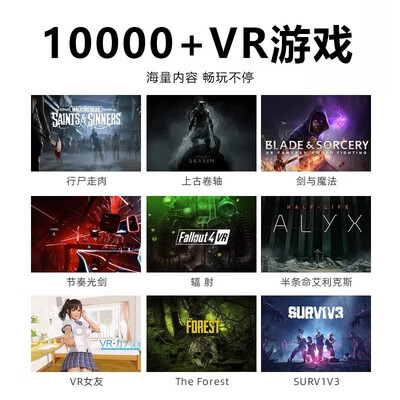 小派VR 8K Plus深度测评：水晶般画质，重塑虚拟世界-图片3