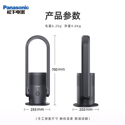 松下取暖器质量怎么样?(松下 DS-PL2023CH 冷暖两用取暖器暖气片是否值得入手)-图片5