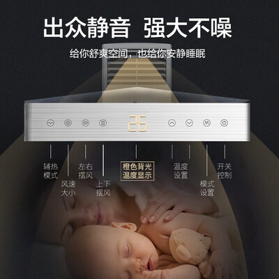 3匹空调奥克斯怎么样（奥克斯立式空调大2匹/3匹3p柜机空调是否值得入手）-图片5
