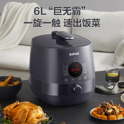 苏泊尔电压力锅值得入手吗？只有老司机才告诉你五大内幕！