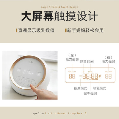 贝瑞克电动吸奶器DS大贝贝双边测评看真相（贝瑞克电动吸奶器怎么用）-图片2