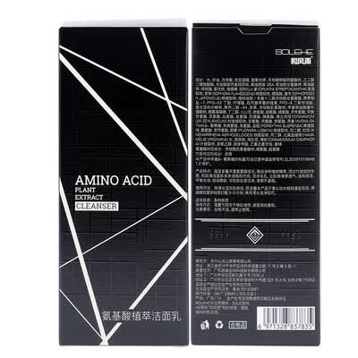 和风雨（Hefengyu）植萃氨基酸洁面霜