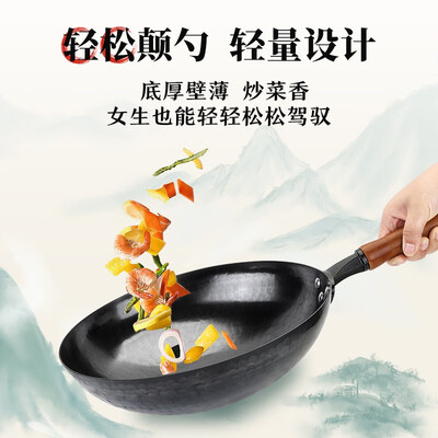 阎铁匠的锅好吗（阎铁匠 32cm 圆底无涂层炒锅圆底炒锅体验效果好吗）-图片4