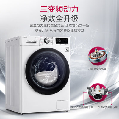 LGFCV13G4W滚筒洗衣机质量如何？全面解析助你选购心仪产品-图片2