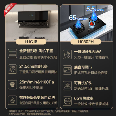 华帝油烟机怎么样，内行人细说值得入手理由！