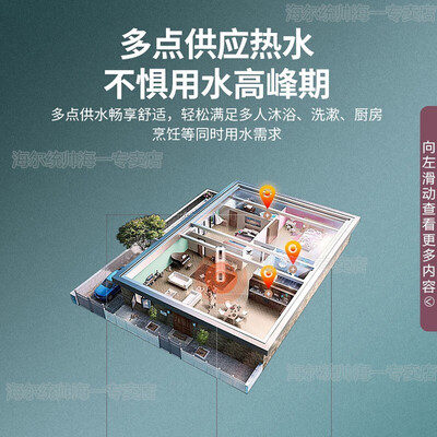 海尔中央热水器怎么样(海尔300L电热水器速热立式大容量中央热水器体验效果好吗)-图片3