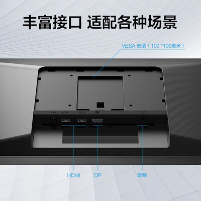 飞利浦24E1N5500E2k显示器怎么样?测评分析为您解读