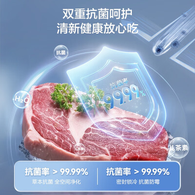 爆料！容声BDBC-205ZMSM冰柜怎么样？热评四大优势亮点！