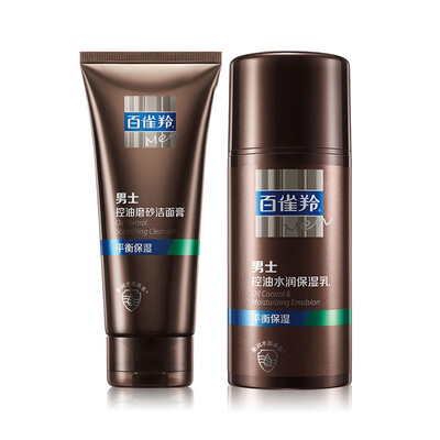 百雀羚（PECHOIN） 百雀羚男士控油云享套盒