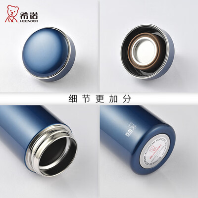 希诺（HEENOOR） 保温杯（流通款）XN-5805 600ml
