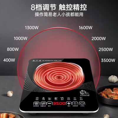 三角牌A35电磁炉到底如何?10大选择理由让你心动!