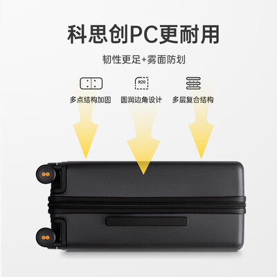 拉杆箱2426对比（LEVEL8 24英寸行李箱拉杆箱值得手入吗）-图片5