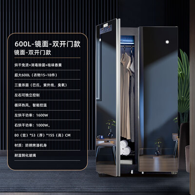 科技改变生活!AYHY消毒烘干机让你的生活怎么样不一样!