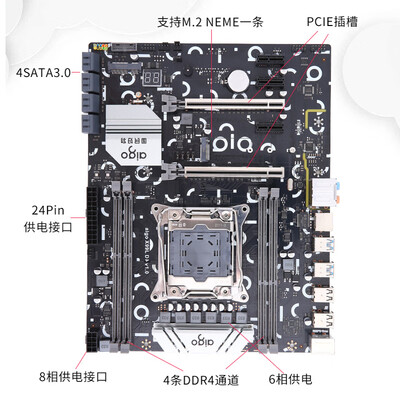 aigo主板怎么样,内行人细说值得入手理由!