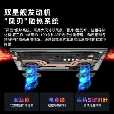 联想小新16与15大比拼：哪款游戏本更适合你？-图片6