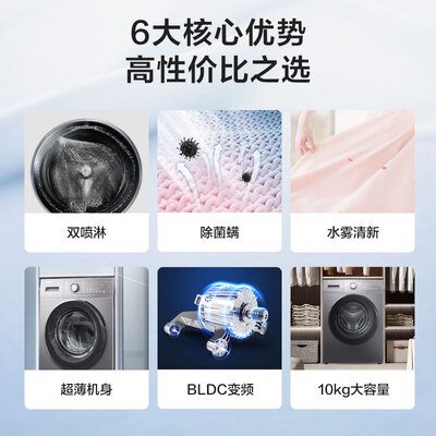 海尔EG100MATE35S滚筒洗衣机测评看真相（海尔滚筒洗衣机怎么清理垃圾）