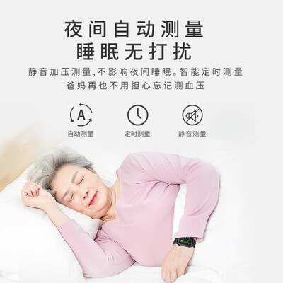 血压计选购攻略推荐：金亿帝血压计买他错不了！