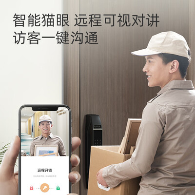 小益智能锁怎么样（小益X7智能锁评测说真相）