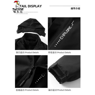 啄木鸟冲锋衣男女户外三合一外套春秋冬可拆卸内胆防风防水加厚夹克男士