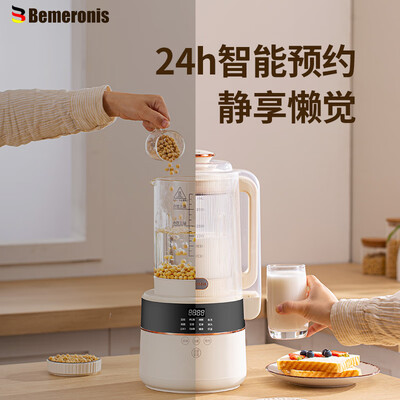 mokkom破壁机怎么样（贝默朗斯BM93破壁机质量如何）