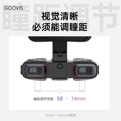 ar眼镜与vr眼镜的区别(酷睿视 Art 高清XR智能AR眼镜评测说真相)-图片1