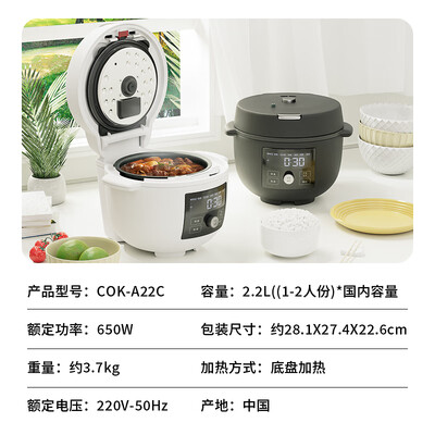 虎牌 COK-A22C 2.2L 多功能电饭煲月光白测评看真相（虎牌电饭煲怎么预约煮饭）-图片5
